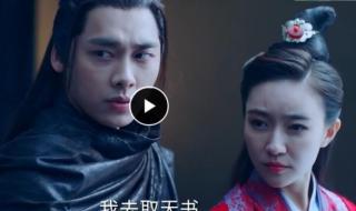 鬼王技能和天书加点 鬼王技能和天书加点