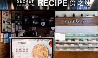 预付卡管理办法