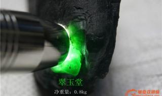 祖母绿翡翠原石 祖母绿翡翠原石
