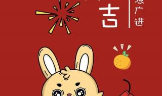 新年快乐图片2023 新年快乐图片2023