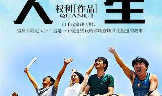 完本的都市异能小说