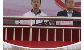 中考百日誓师誓词 中考百日誓师誓词