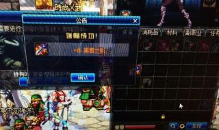 dnf强化装备技巧