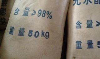 无水醋酸钠厂家 无水醋酸钠厂家