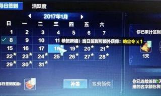 cf新年活动 cf新年活动