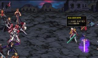 dnf现在多少级觉醒