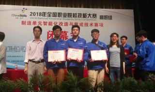 烟台职业学院怎么样