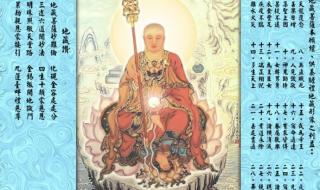 弘誓大愿是什么生肖