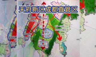 成都天府新区规划图 成都天府新区规划图