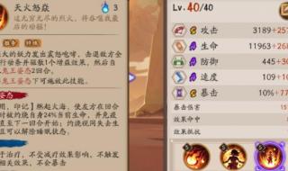 阴阳师阴界之门 阴阳师阴界之门