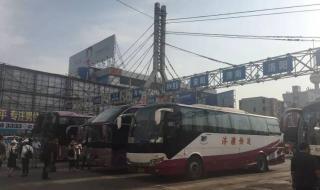 濮阳汽车站 濮阳汽车站