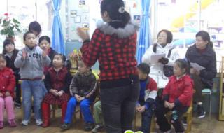 幼儿园教养笔记 幼儿园教养笔记