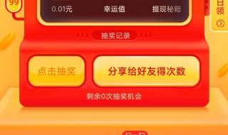 拼多多邀请好友助力 拼多多邀请好友助力