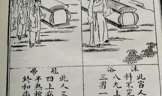 不冷不热是什么意思 不冷不热是什么意思