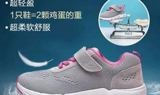 足力健老人鞋加盟 足力健老人鞋加盟