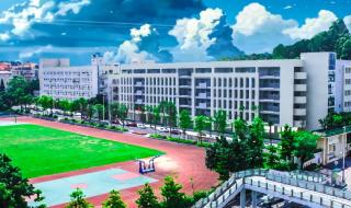 深圳观澜外国语学校