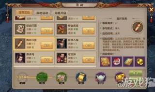 新天龙八部挂机 新天龙八部挂机