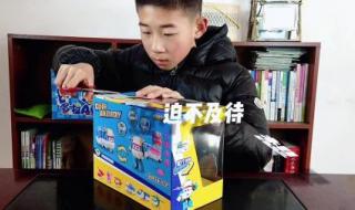 11月超级礼包 11月超级礼包