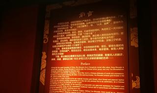 云锦博物馆 云锦博物馆