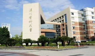 专升本名单 专升本名单