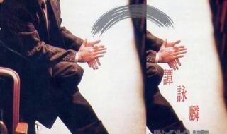 水中花国语 水中花国语