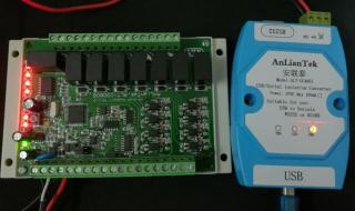 485通讯模块 485通讯模块