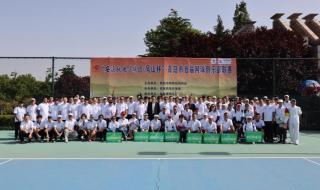 网球俱乐部 网球俱乐部