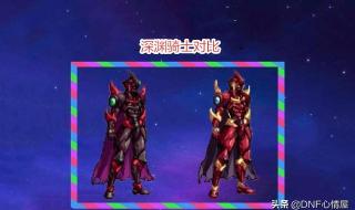 冥域天空套 冥域天空套