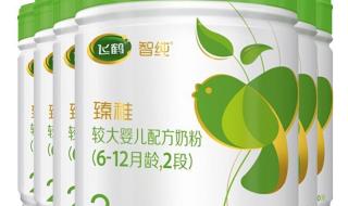 新生儿配方奶粉 新生儿配方奶粉