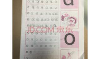 铅笔英语怎么读 铅笔英语怎么读