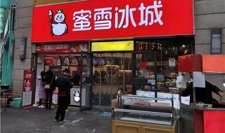 蜜雪冰城头像黑化了 蜜雪冰城头像黑化了