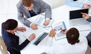 erp系统软件 erp系统软件