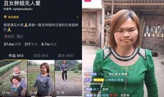 抖音音浪可以换多少钱 抖音音浪可以换多少钱