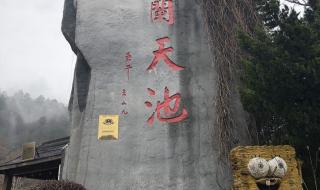 武汉木兰天池 武汉木兰天池