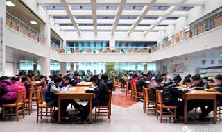 三门峡职业学校 三门峡职业学校