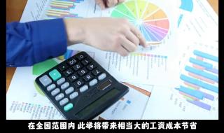 2024年三倍工资日历 2024年三倍工资日历