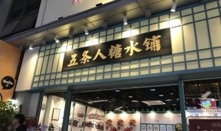 厦门湖里万达广场