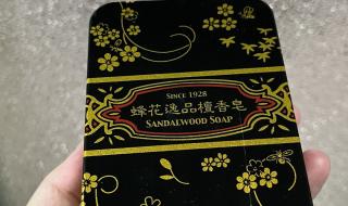 舒肤佳回应荧光剂