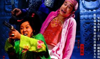 三枪拍案惊奇歌曲 三枪拍案惊奇歌曲