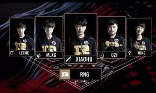 lol春季职业联赛 lol春季职业联赛