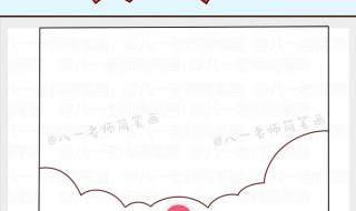 北京天安图画大全简笔