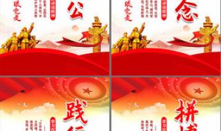 七一勋章观后感 七一勋章观后感