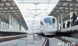 长沙南站到长沙西站