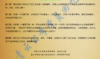 甘肃公务员考试试题 甘肃公务员考试试题