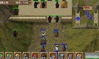 三国志曹操传修改器 三国志曹操传修改器