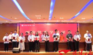 2021年非师范不能考了 2021年非师范不能考了