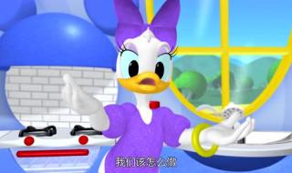 米奇妙妙屋第二部动漫 米奇妙妙屋第二部动漫