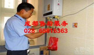 重庆百吉热水器维修 重庆百吉热水器维修