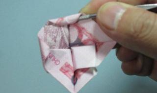 人民币玫瑰花的折法