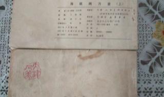 海底两万里章节概括